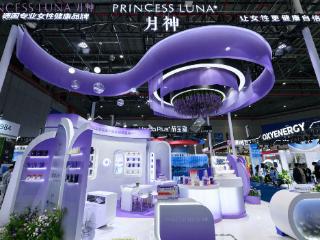 从“展示”到“扎根”：Princess Luna月神再赴进博会，以科学为盾助力中国女性绽放光彩