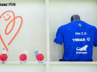 科学营养，共育健康未来！德国儿童营养品牌inne因你再赴“进博之约”