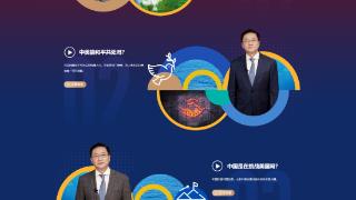 中国网2件作品获第35届中国新闻奖(图1)