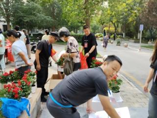 “旧物别吃灰，换花乐开花” 草桥欣园三社区旧物焕新点亮绿色生活