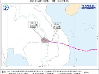 较强冷空气继续影响我国中东部 台风“海鸥”继续影响我国南海海域