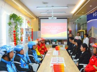 全会精神暖“新”冬 共读经典沁“心”扉