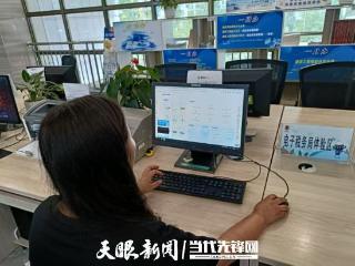 审批时限压缩72% 贵州政务服务数据监测让群众省时省力