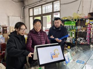 准帮扶解民忧 小店焕新添活力——临城县烟草专卖局（营销部）赋能零售客户发展纪实
