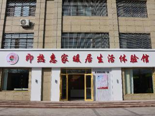 以“工匠精神”深耕服务 青岛即热集团“即热惠家”暖居生活体验馆正式开放