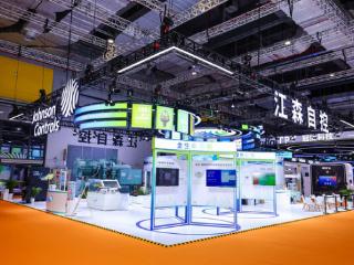 江森自控连续第八年参展进博会 以绿色与智慧科技点亮可持续未来