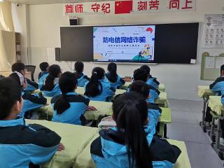 莒南县第二小学开展防范电信网络诈骗宣传活动