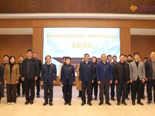 文化赋能思政 校地协同育人 郑州软件职业技术学院与黄帝故里景区共建实践教学基地揭牌