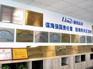 2025青岛虚拟现实创新大会|专访青岛励图高科总经理兰长杰：以AI+数字孪生争夺智慧海洋“制海权”