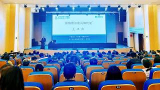 夏廷毅教授开启科普大讲堂：推行肿瘤治疗模式的重大变革