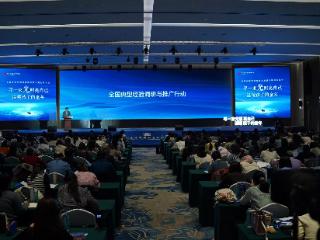 2025首届中国学前教育高质量发展创新年会在山东济南举行