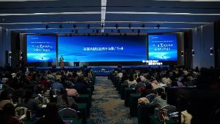 2025首届中国学前教育高质量发展创新年会在山东济南举行