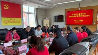 交流互鉴促提升 携手共进谋发展——长春市儿童福利院莅临枣庄市儿童福利院开展调研交流