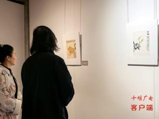 百幅药草中国画亮相武当