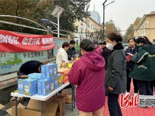 石家庄市裕华区：“助农兴商 惠民团购”进社区
