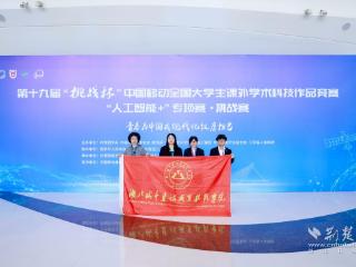 湖北建院，挑战杯全国一等奖！