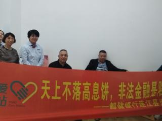 邮储银行连江县支行：“健康驿站”暖人心 适老服务显真情