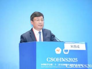 烟台毓璜顶医院耳鼻咽喉头颈外科亮相2025年中华医学会第22次耳鼻咽喉头颈外科学术年会