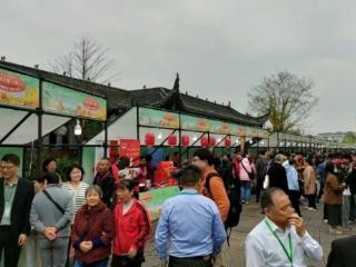 2025长三角名特优农产品（黄山）供销大集在屯溪举办