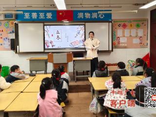 武当博物馆立冬社教活动进校园