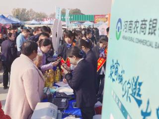 农商喊你“逛大集” 金融服务“零距离”