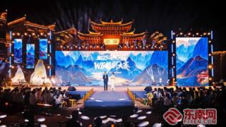 2025海峡两岸WE短剧大赛颁奖典礼在三明泰宁圆满落幕