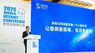 蚂蚁集团CEO韩歆毅：AQ承载蚂蚁健康新使命，让看病更简单、生活更健康