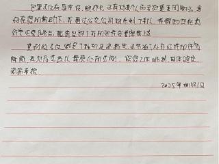 十米车厢见初心 捡金不昧显本色