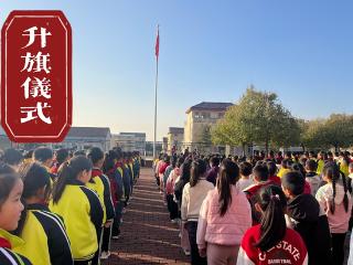 莒南县坊前镇中心小学开展“情暖立冬，共赴美好”节气活动