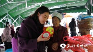 “村抖”助农直播间成赶场新去处 务川蕉坝老百姓“农货”卖得欢(图1)