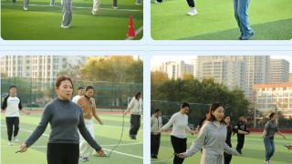 临沂三河口小学开展教职工体质健康提升竞技活动