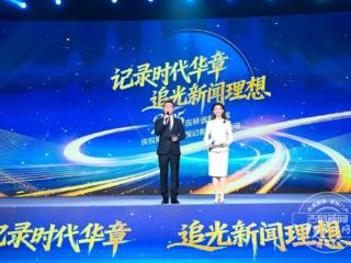 扎根黑土地 用“四力”践行职责使命——新华社吉林分社记者薛钦峰分享