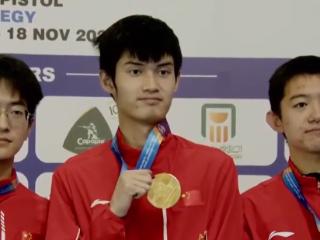 步手枪射击世锦赛：中国队首日收获三金