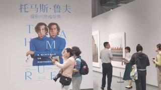 第六届国际摄影研讨会暨2025丽水摄影节举行(图1)