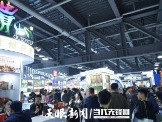 2025进博会｜八赴“进博之约” 贵州与世界牵手