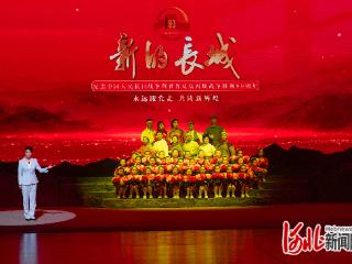 第十三届评剧艺术节再掀高潮 河北省迁安市：大型原创现代评剧《新的长城》感动全场观众