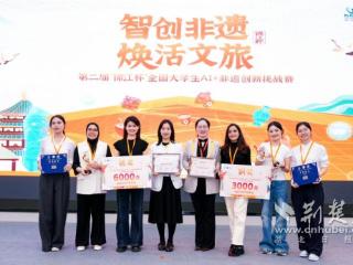 AI读心+古法传香 大学生巧思重塑酒店体验