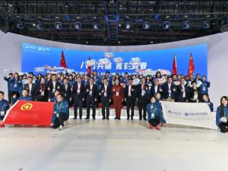 中国太保举行服务第八届进博会青年突击队誓师大会