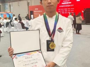 人间烟火气 最抚凡人心——济南大学赵淑昊获得亚洲烹调大赛特金奖