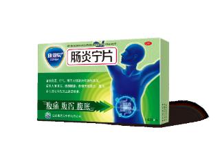 反复腹泻藏隐患，康恩贝肠炎宁双效守护