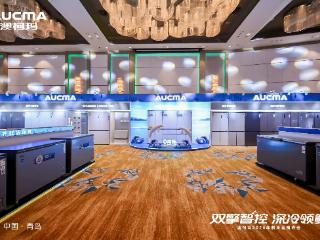 双擎智控，深冷领鲜，澳柯玛2026三大冰箱新品发布
