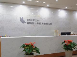 2025青岛虚拟现实创新大会|专访自然语义（青岛）科技有限公司CMO薛铮：以轻量化“语义桥梁”助推虚拟现实产业智能升级