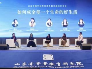 寻一束光照亮自己，温暖孩子的童年——2025年首届中国学前教育高质量发展创新年会圆满落幕