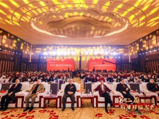 中医气血派创始人姚登贵先生第二次收徒拜师大会在京成功召开