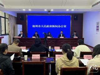 至9月底 池州城乡居民养老保险人均缴费1424.54元 居全省第一