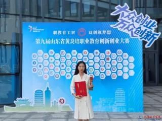临沂职业学院双赛传捷报，师生创佳绩