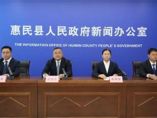 惠民县科技局：多领域持续发力，助力全县经济高质量发展