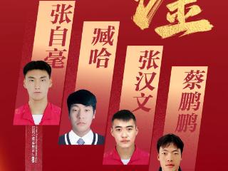 十五运会开幕式后首金出炉