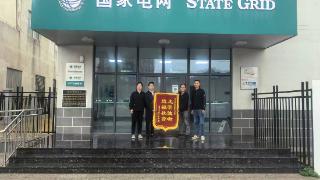 福州福清供电：光明送万家，服务暖人心