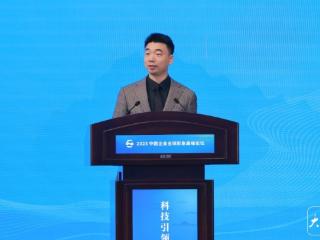 2025中国企业全球形象高峰论坛|小红书副总裁许磊：企业形象不仅是产品特征的物理展示